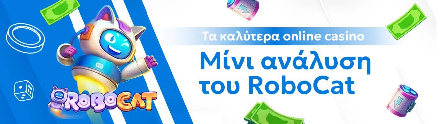 Νέα Καζίνο στην Ελλάδα Μια Νέα Εποχή Τυχερών Παιχνιδιών 387628443