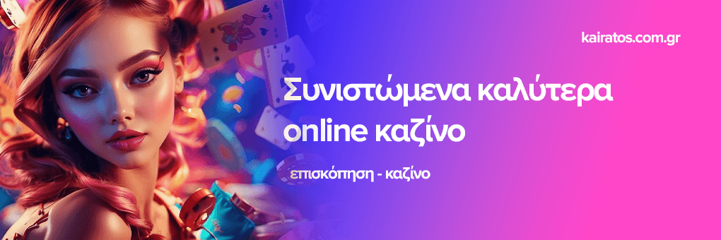 Ζωντανά καζίνο Η νέα εμπειρία του διαδικτυακού παιχνιδιού 454911678