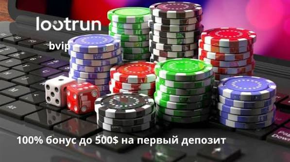 LootRUn Зеркало — Все, что нужно знать о актуальной ссылке